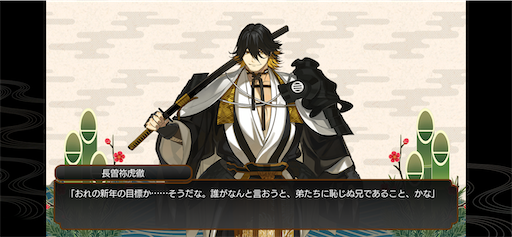 f:id:CrossTheSevenSeas:20200101090351p:image f:id:CrossTheSevenSeas:20200101090351p:image
