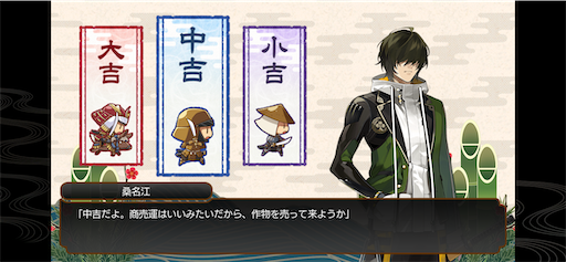 f:id:CrossTheSevenSeas:20200103151828p:image f:id:CrossTheSevenSeas:20200103151828p:image
