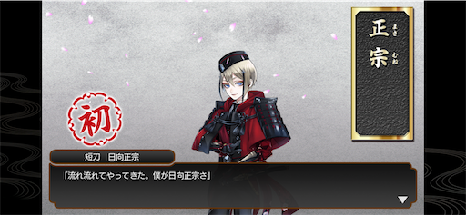 f:id:CrossTheSevenSeas:20200103152013p:image f:id:CrossTheSevenSeas:20200103152013p:image
