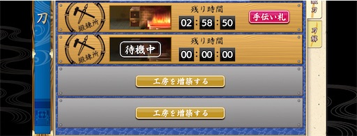 f:id:CrossTheSevenSeas:20200104180548j:image f:id:CrossTheSevenSeas:20200104180548j:image