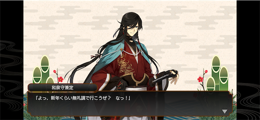 f:id:CrossTheSevenSeas:20200104205409p:image f:id:CrossTheSevenSeas:20200104205409p:image