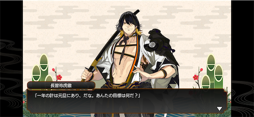f:id:CrossTheSevenSeas:20200104205448p:image f:id:CrossTheSevenSeas:20200104205448p:image