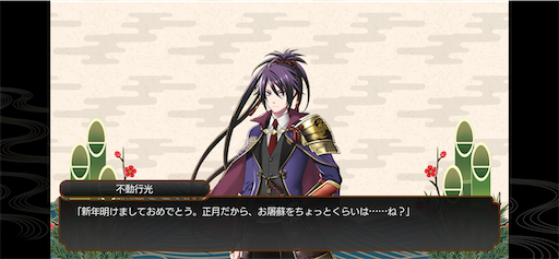 f:id:CrossTheSevenSeas:20200104205953p:image f:id:CrossTheSevenSeas:20200104205953p:image