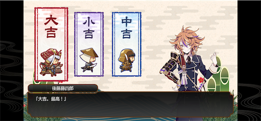 f:id:CrossTheSevenSeas:20200104210157p:image f:id:CrossTheSevenSeas:20200104210157p:image