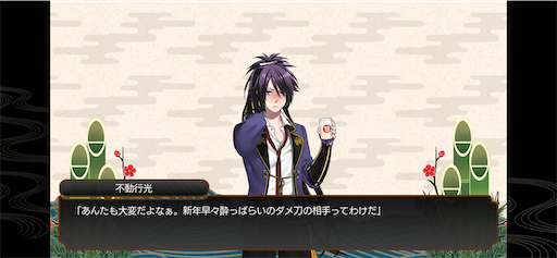 f:id:CrossTheSevenSeas:20200104210342p:image f:id:CrossTheSevenSeas:20200104210342p:image