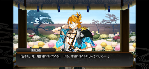 f:id:CrossTheSevenSeas:20200106082710p:image