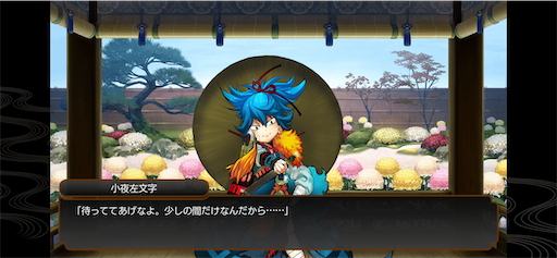 f:id:CrossTheSevenSeas:20200106082714p:image