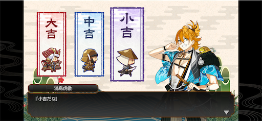 f:id:CrossTheSevenSeas:20200106082815p:image