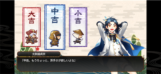 f:id:CrossTheSevenSeas:20200106082819p:image