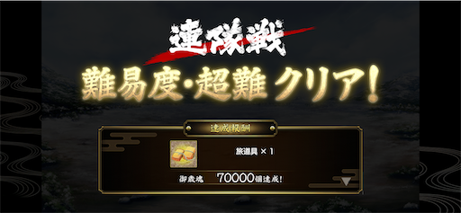 f:id:CrossTheSevenSeas:20200108083236p:image