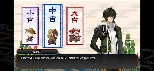 f:id:CrossTheSevenSeas:20200108083847p:image