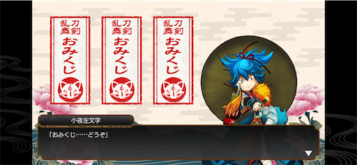 f:id:CrossTheSevenSeas:20200108084022p:image