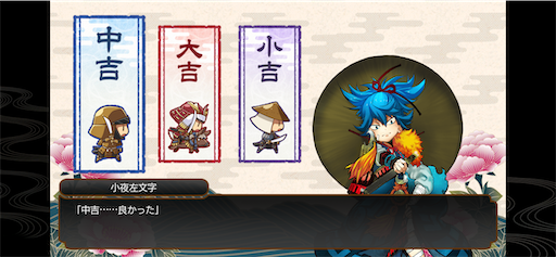 f:id:CrossTheSevenSeas:20200108084031p:image