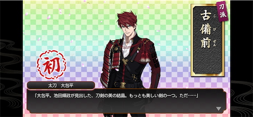 f:id:CrossTheSevenSeas:20200109122604p:image