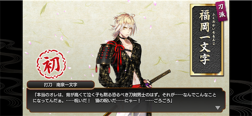 f:id:CrossTheSevenSeas:20200109122608p:image
