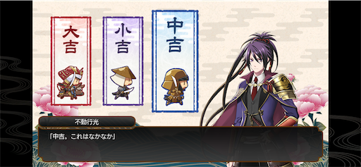 f:id:CrossTheSevenSeas:20200109124206p:image