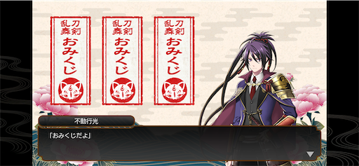 f:id:CrossTheSevenSeas:20200109124521p:image