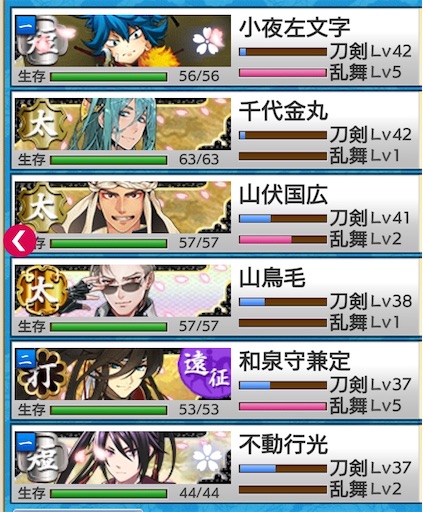 f:id:CrossTheSevenSeas:20200115125111j:image