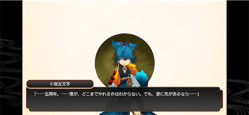 f:id:CrossTheSevenSeas:20200115125353p:image