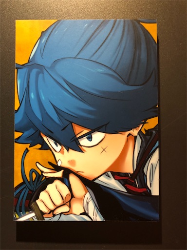 f:id:CrossTheSevenSeas:20200120095151j:image