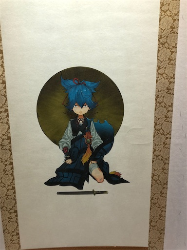 f:id:CrossTheSevenSeas:20200120095156j:image