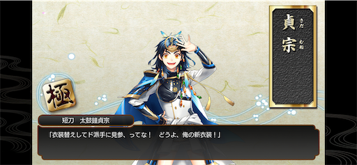 f:id:CrossTheSevenSeas:20200206081554p:image