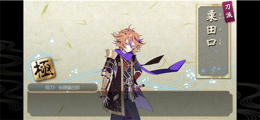 f:id:CrossTheSevenSeas:20200206081558p:image