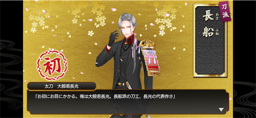 f:id:CrossTheSevenSeas:20200218122419p:image