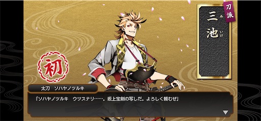 f:id:CrossTheSevenSeas:20200218122423j:image