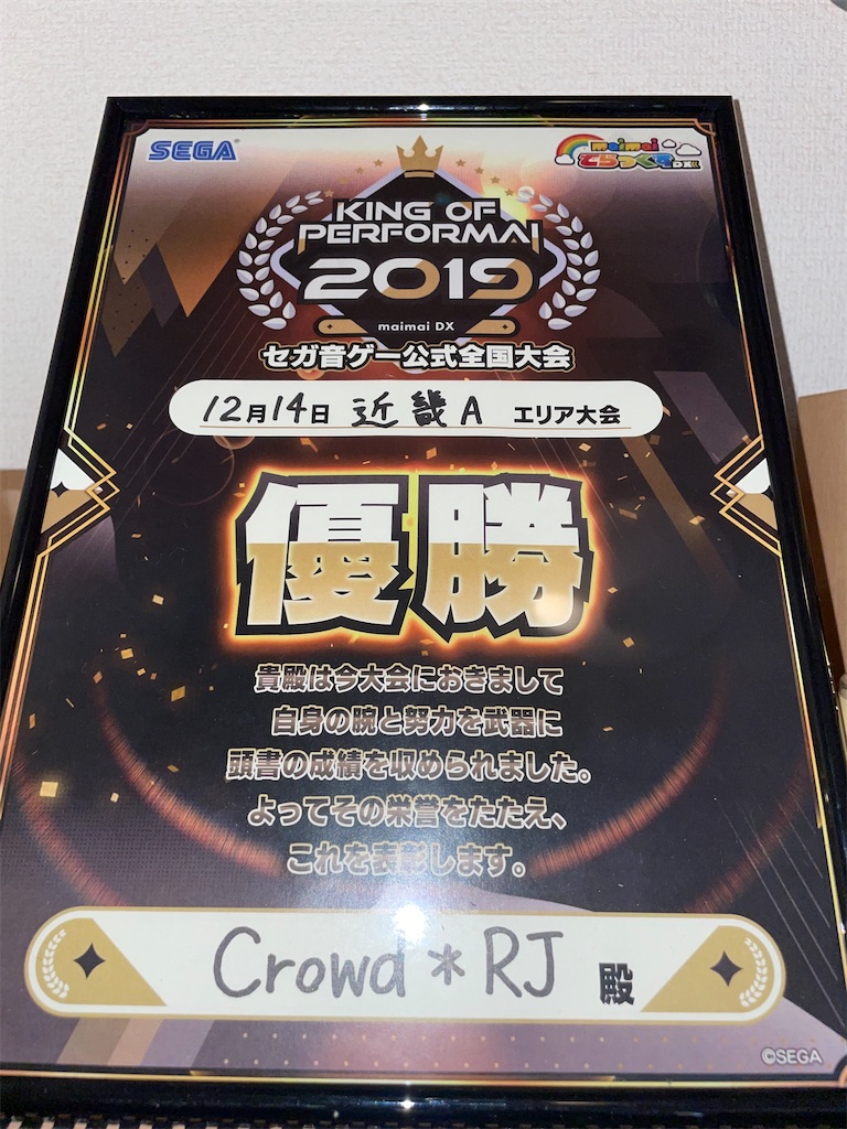 f:id:Crowd_RJ:20220612113647j:image