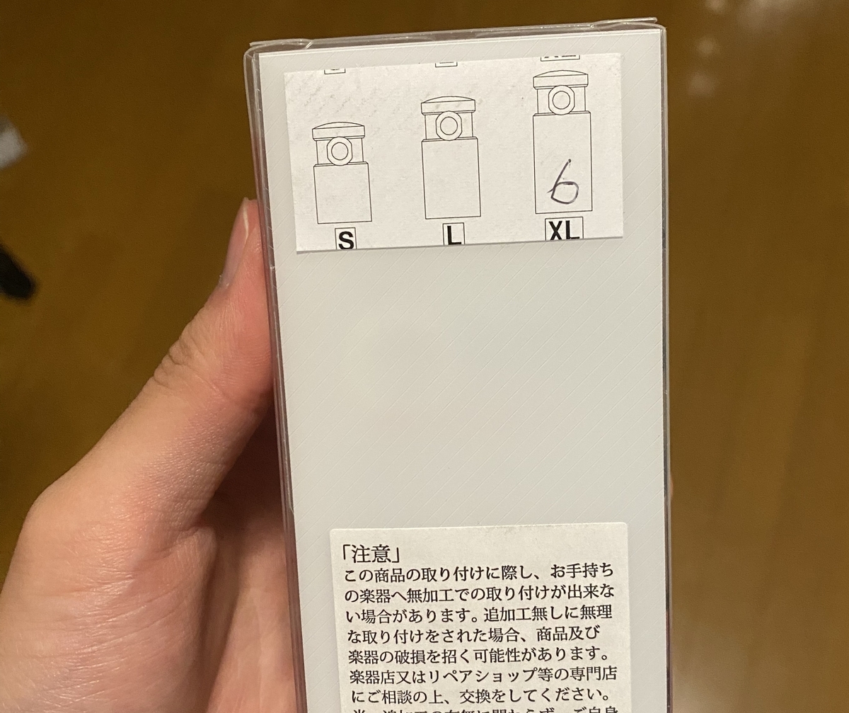 布袋寅泰さん本人使用ギターのG柄を再現しよう！【第2弾】 TEJ-70を