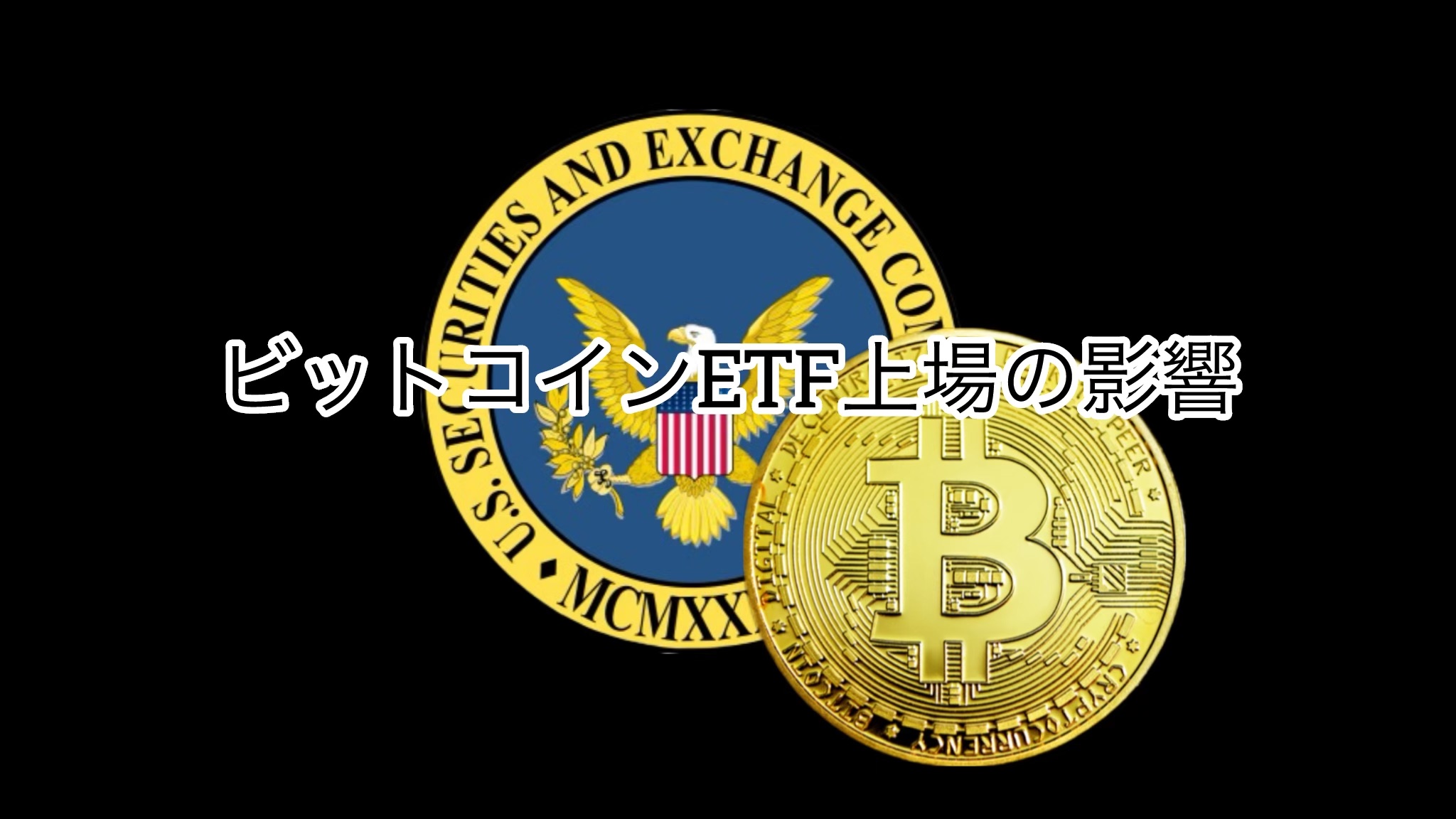 GBTCからの資金流出がBTC価格に影響 - FIntCrypto