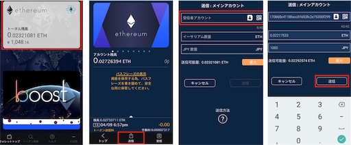 f:id:Cryptocurrency_AIzen:20190511150055j:image f:id:Cryptocurrency_AIzen:20190511150055j:image