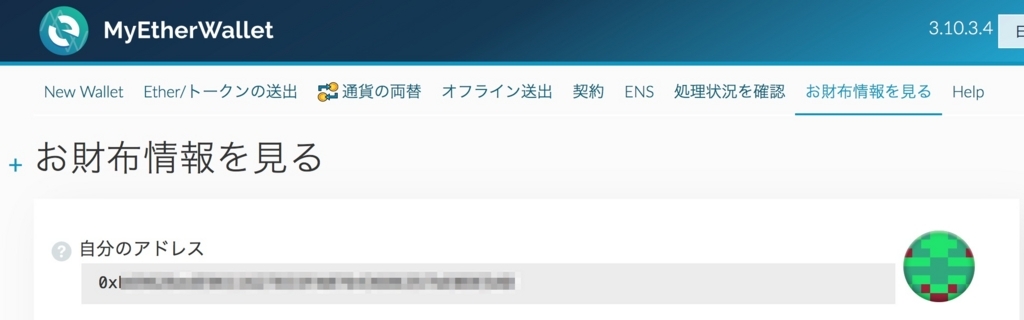 f:id:Cryptoda:20170917122200j:plain f:id:Cryptoda:20170917122200j:plain