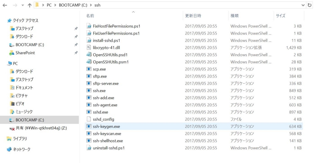 f:id:Cryptoda:20170917130141j:plain f:id:Cryptoda:20170917130141j:plain