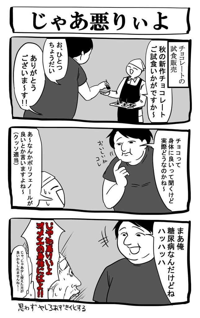 f:id:Csan:20190304222922j:plain f:id:Csan:20190304222922j:plain