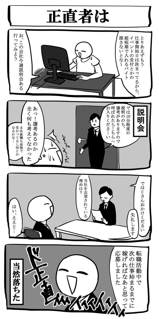 f:id:Csan:20190304222929j:plain f:id:Csan:20190304222929j:plain