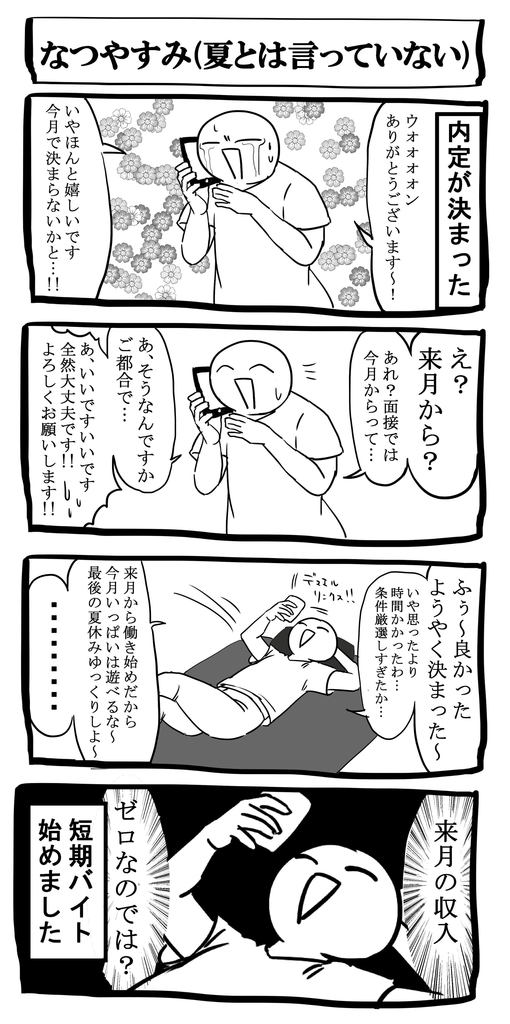 f:id:Csan:20190304222934j:plain f:id:Csan:20190304222934j:plain