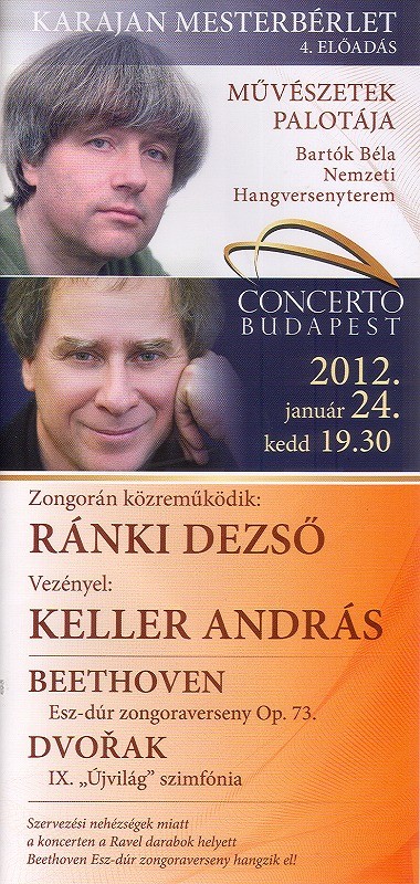 f:id:Csomor:20120127012609j:image