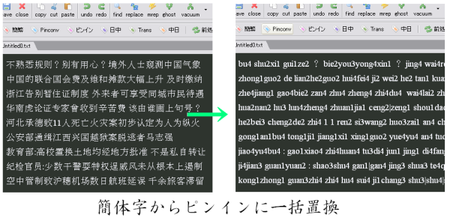 f:id:Ctrans-Xin:20071121101912p:image f:id:Ctrans-Xin:20071121101912p:image
