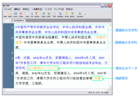 f:id:Ctrans-Xin:20071121160408p:image f:id:Ctrans-Xin:20071121160408p:image
