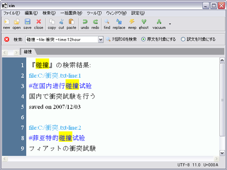 f:id:Ctrans-Xin:20071203111915p:image f:id:Ctrans-Xin:20071203111915p:image