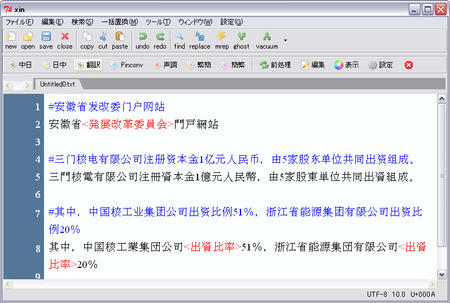 f:id:Ctrans-Xin:20071205171355p:image f:id:Ctrans-Xin:20071205171355p:image