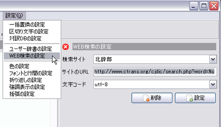 f:id:Ctrans-Xin:20080130170303p:image f:id:Ctrans-Xin:20080130170303p:image