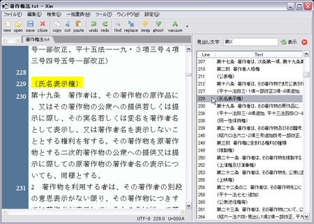 f:id:Ctrans-Xin:20080201140433p:image f:id:Ctrans-Xin:20080201140433p:image