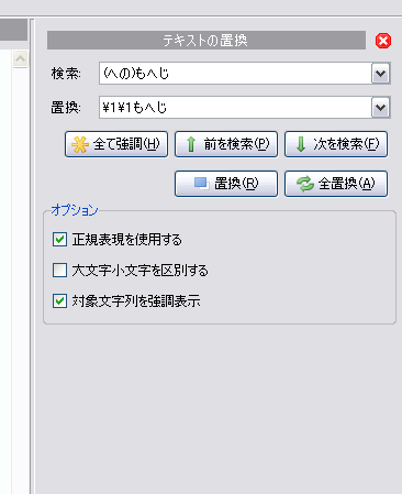 f:id:Ctrans-Xin:20090413221931p:image f:id:Ctrans-Xin:20090413221931p:image