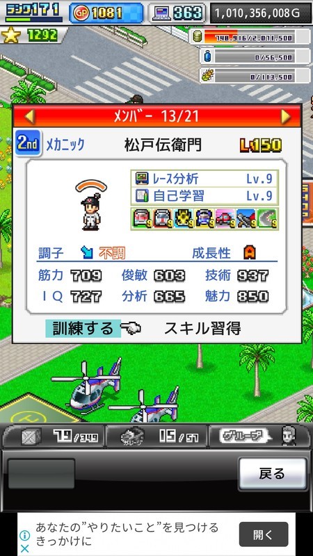 f:id:CtrlAltDel:20200911170917j:plain