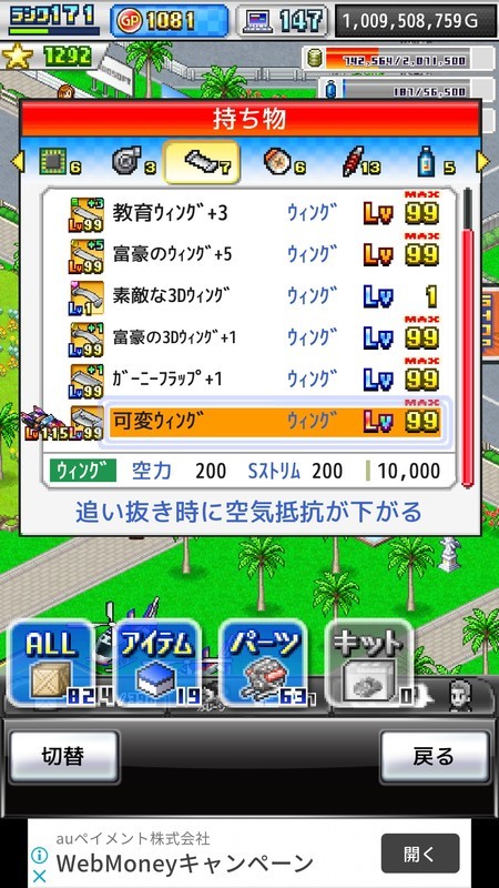 f:id:CtrlAltDel:20200911171401j:plain