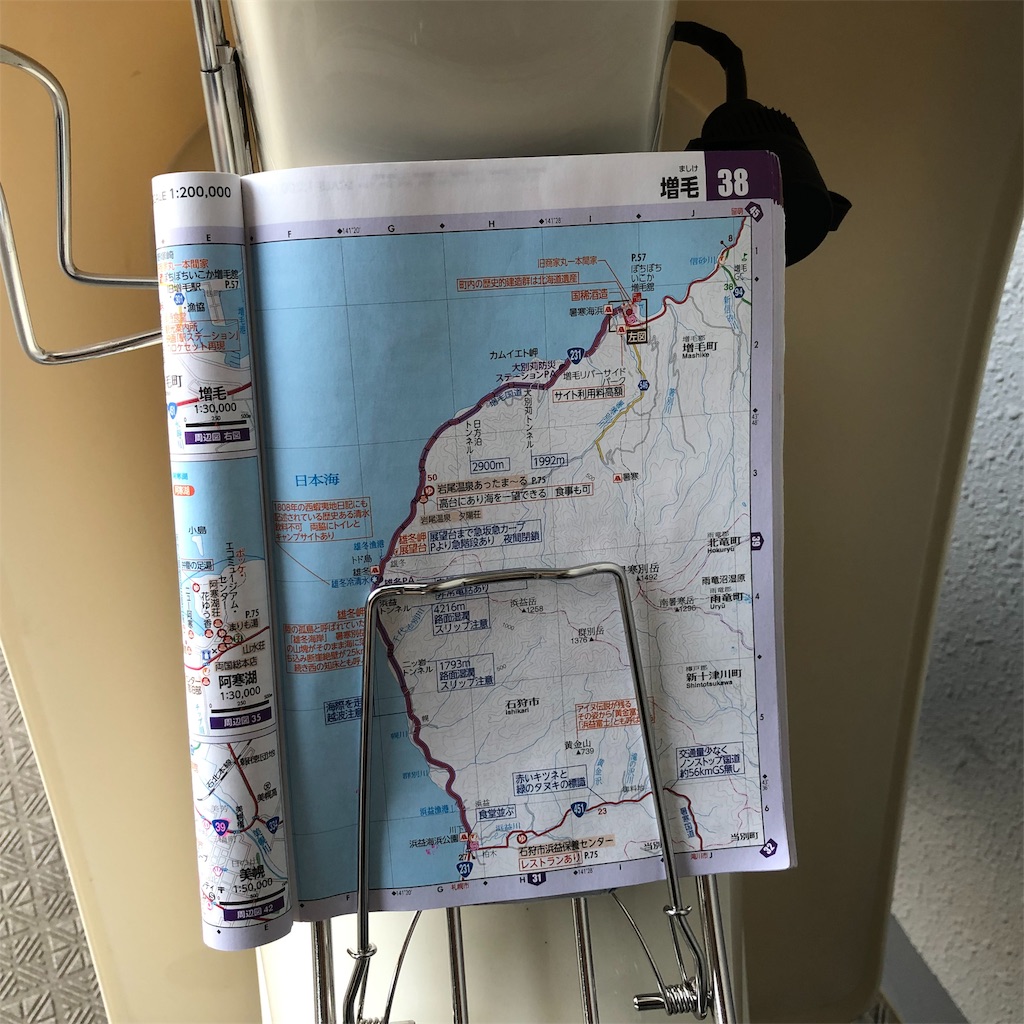 f:id:Cub_Planning:20190818113534j:image f:id:Cub_Planning:20190818113534j:image
