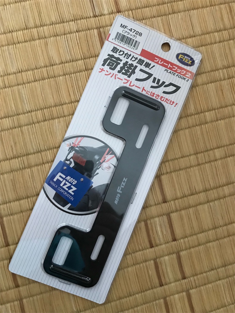 f:id:Cub_Planning:20190905011200j:image f:id:Cub_Planning:20190905011200j:image